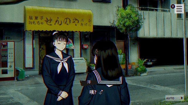 Dagashi Sen'nya